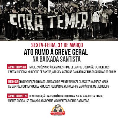 31/3: Contra a terceirização. Não ao desmonte da Previdência. Fora Temer!