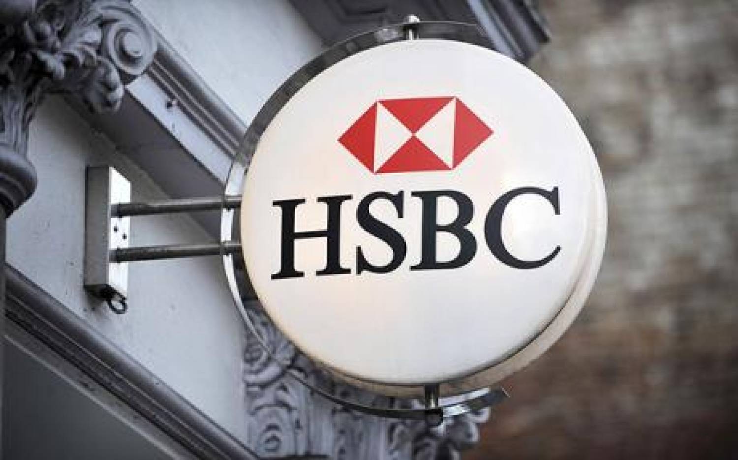 Bancários do HSBC realizarão seminário sobre atuação do banco no Brasil