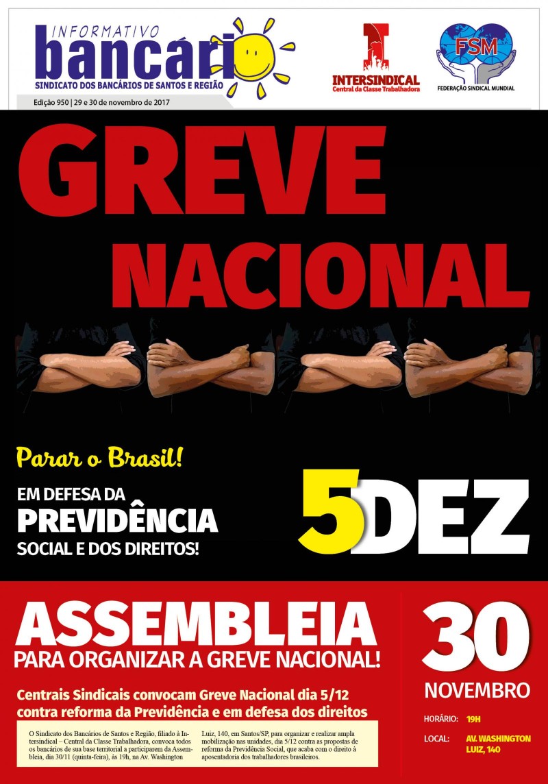 Greve Nacional: Em defesa da aposentadoria, dia 5/12