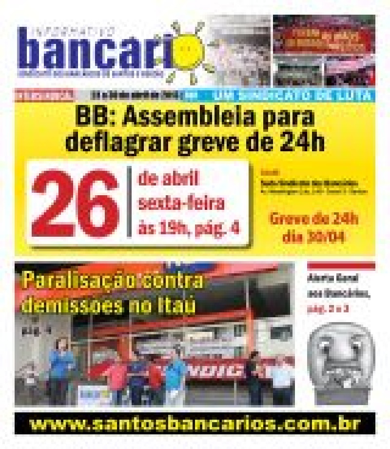 BB: Assembleia para deflagrar greve de 24h