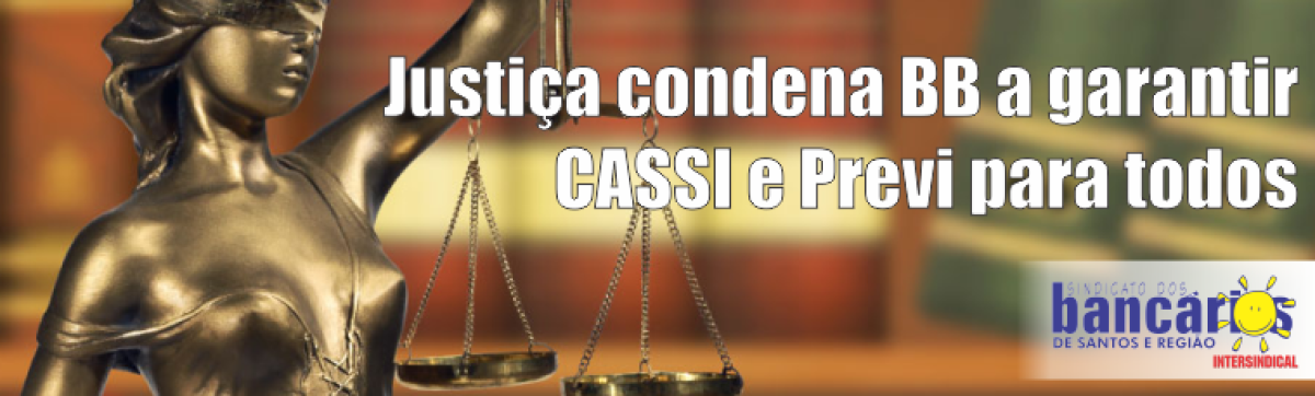 Justiça condena BB a garantir Cassi e Previ para todos   