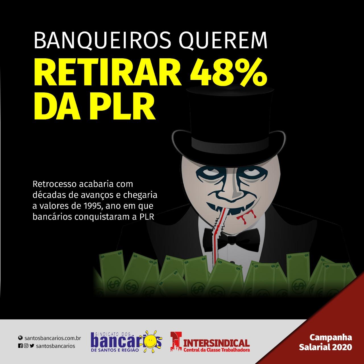 Saiba quanto a PLR do Santander será reduzida com a proposta da Fenaban